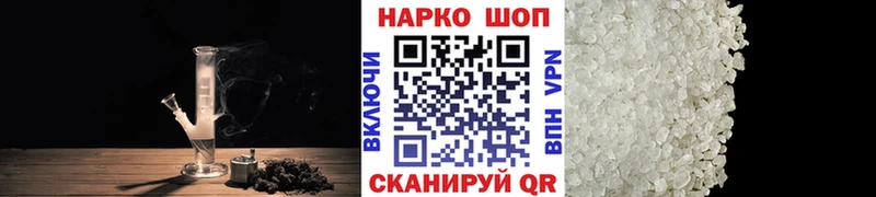 Как найти закладки Полярные Зори Кокаин Мефедрон Кодеин ГАШ