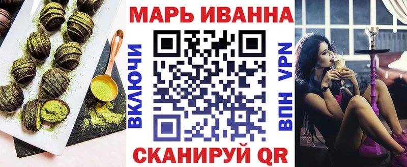 хочу   Полярные Зори  Canna-Cookies конопля 