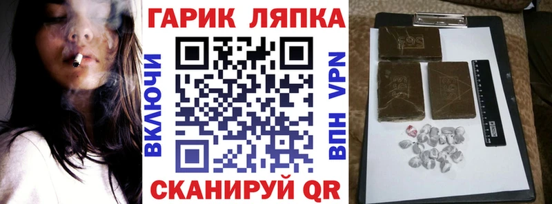 ГАШИШ hashish  Полярные Зори 