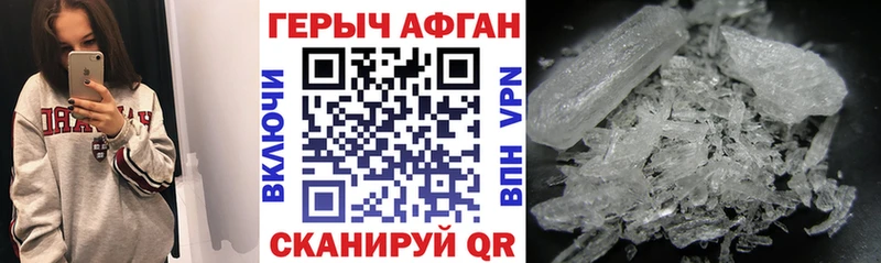 ГЕРОИН Heroin  mega как войти  Полярные Зори  продажа наркотиков 