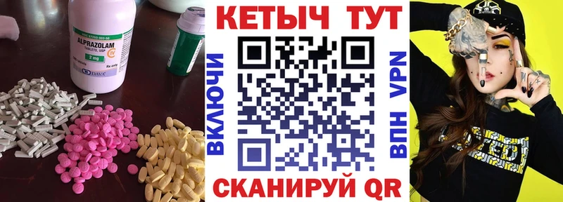 Кетамин VHQ  купить   Полярные Зори 
