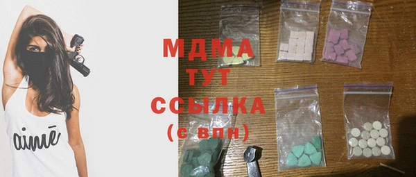 альфа пвп VHQ Алексин