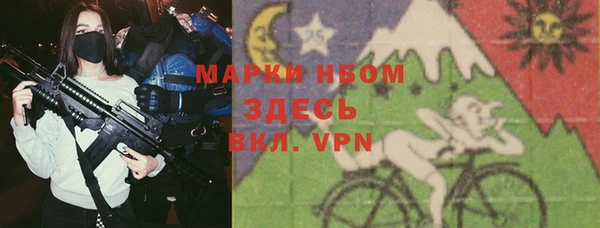 альфа пвп VHQ Алексин