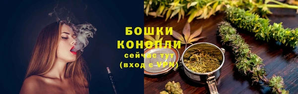 дистиллят марихуана Заволжск