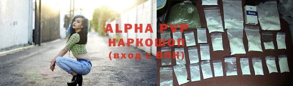 альфа пвп VHQ Алексин