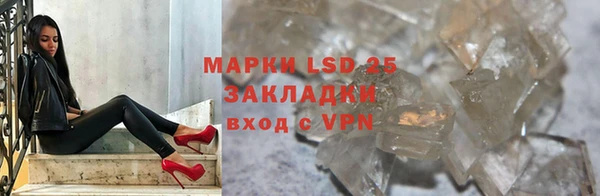 альфа пвп VHQ Алексин