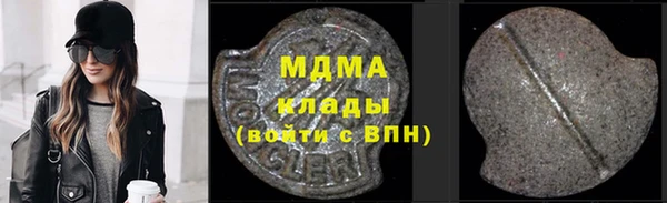 альфа пвп VHQ Алексин