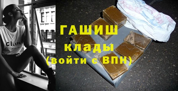 альфа пвп VHQ Алексин