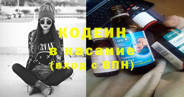 соль курить ск Заволжье