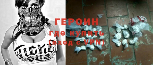 мефедрон Заводоуковск
