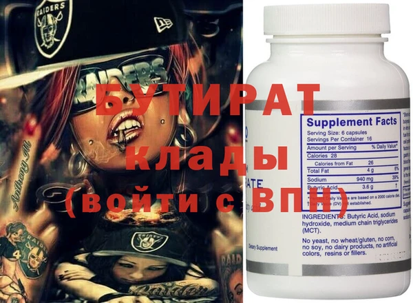 крисы Алзамай