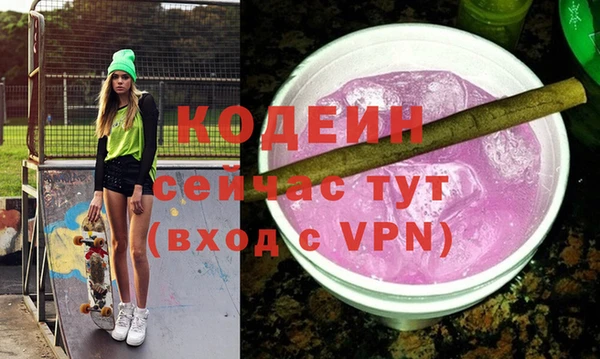 альфа пвп VHQ Алексин