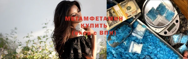 альфа пвп VHQ Алексин