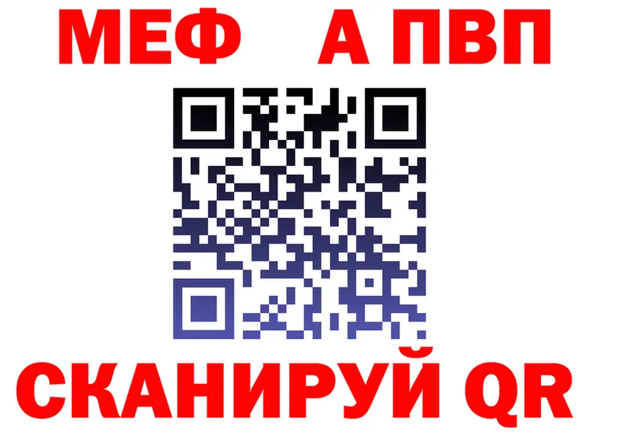 Альфа ПВП СК ТОР даркнет OMG Полярные Зори
