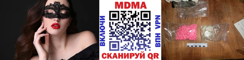 MDMA кристаллы  Полярные Зори 