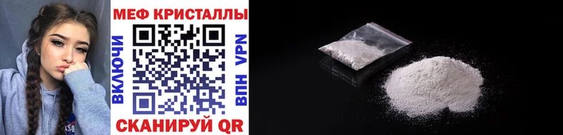 МЕФ 4 MMC darknet какой сайт Полярные Зори