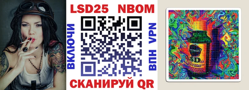 где найти   гидра ССЫЛКА  Марки 25I-NBOMe 1,8мг  Полярные Зори 