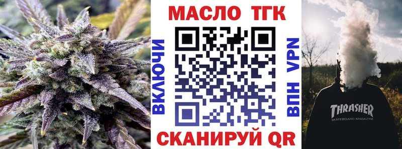 ТГК Wax  блэк спрут   Полярные Зори 