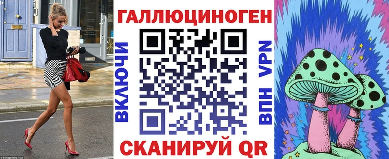 omg вход  Полярные Зори  Галлюциногенные грибы прущие грибы  сайты даркнета как зайти  что такое наркотик 